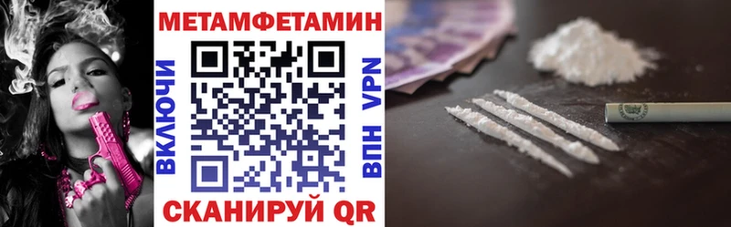 Амфетамин 98%  Пермь 