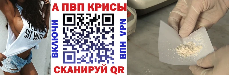 хочу   Пермь  Альфа ПВП СК КРИС 