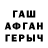 ГАШ убойный Adjara Gudjy