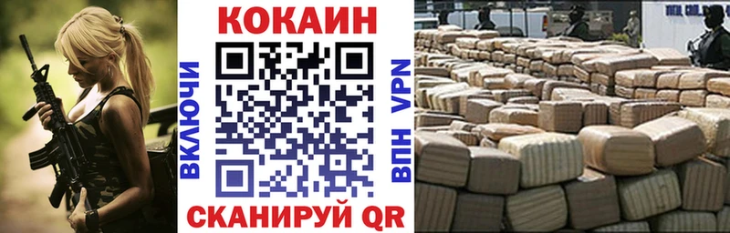 КОКАИН 99%  Пермь 