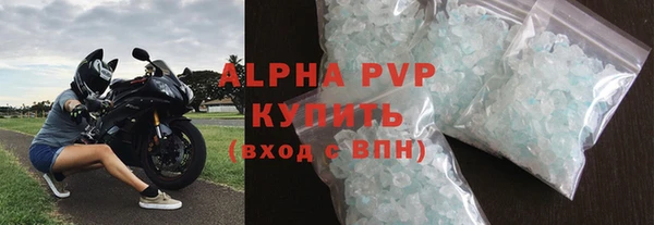 apvp Алексин