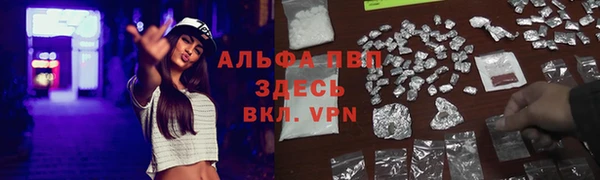 мефедрон VHQ Алзамай