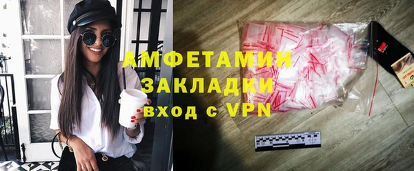 мефедрон VHQ Алзамай