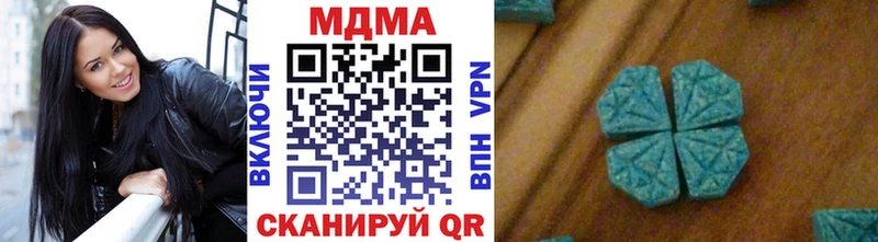 МДМА кристаллы  Пермь 