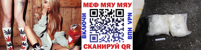 Меф кристаллы  Пермь 