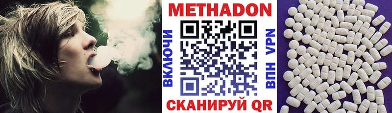купить наркоту  Пермь  МЕТАДОН VHQ 