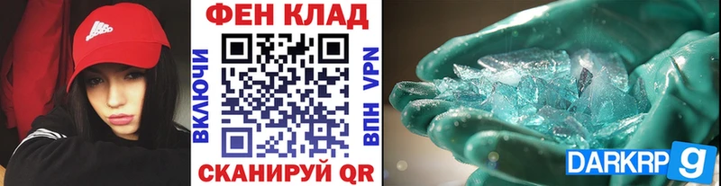 мега как войти где продают наркотики Пермь Первитин кристалл