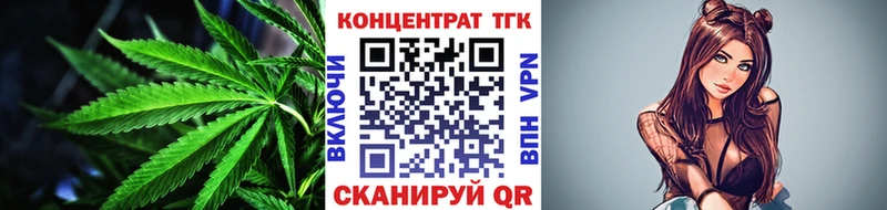 ТГК жижа  Пермь 