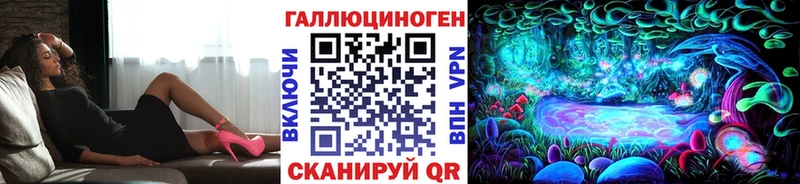 Галлюциногенные грибы MAGIC MUSHROOMS  блэк спрут ТОР  Пермь  купить  
